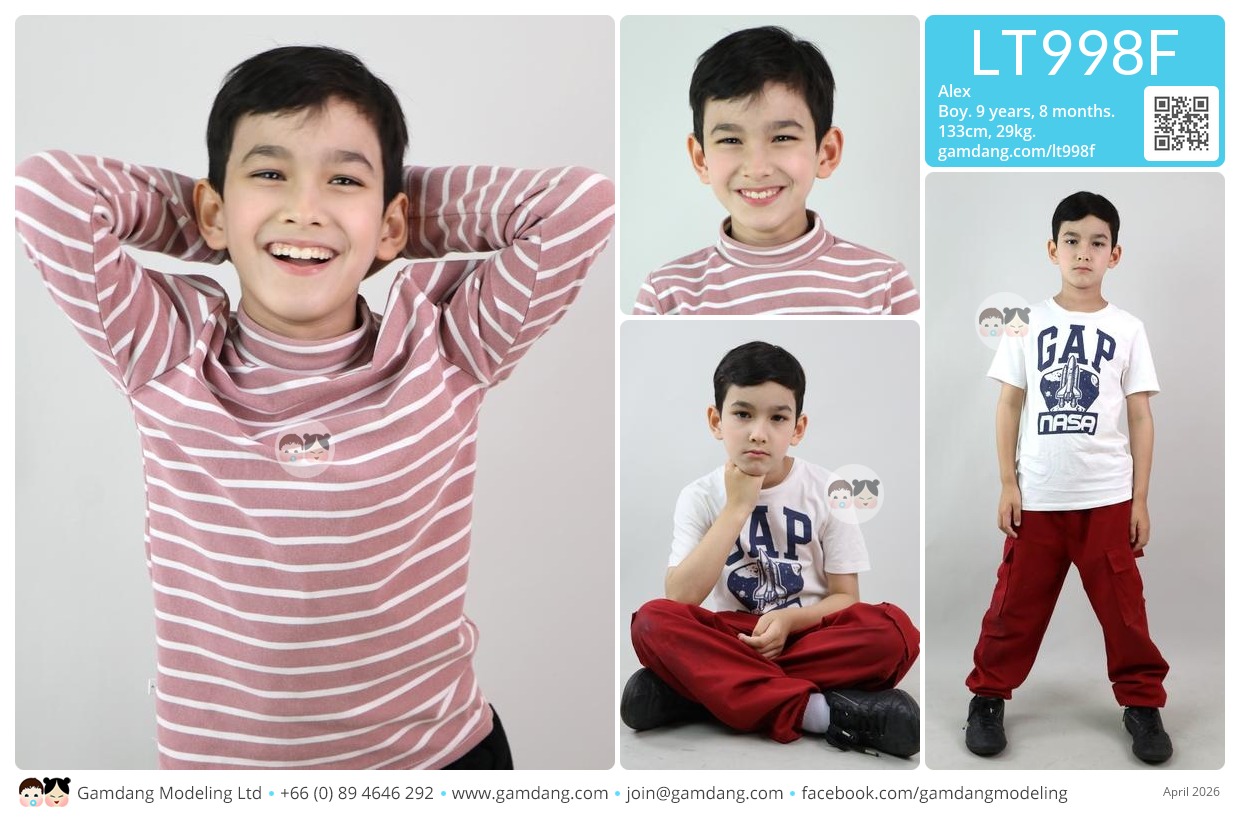 น้องอเล็กซ์