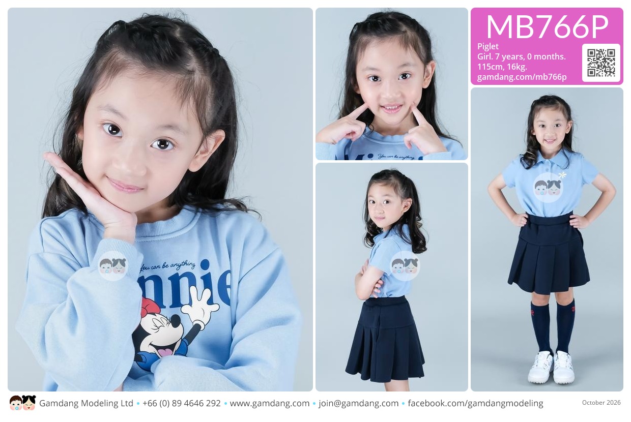 น้องพิกเล็ต