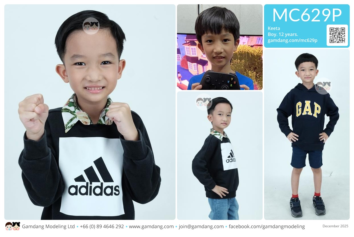 น้องคีตะ