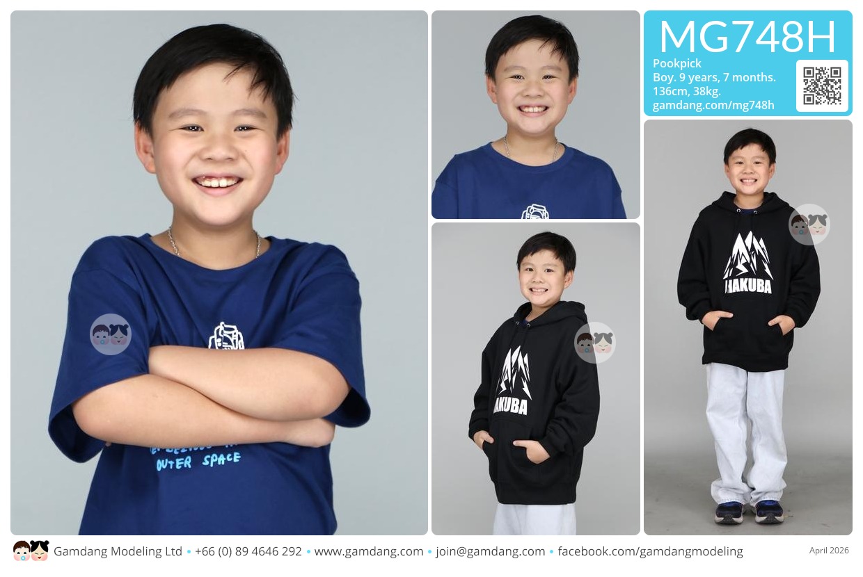 น้องปุ๊กปิ๊ก