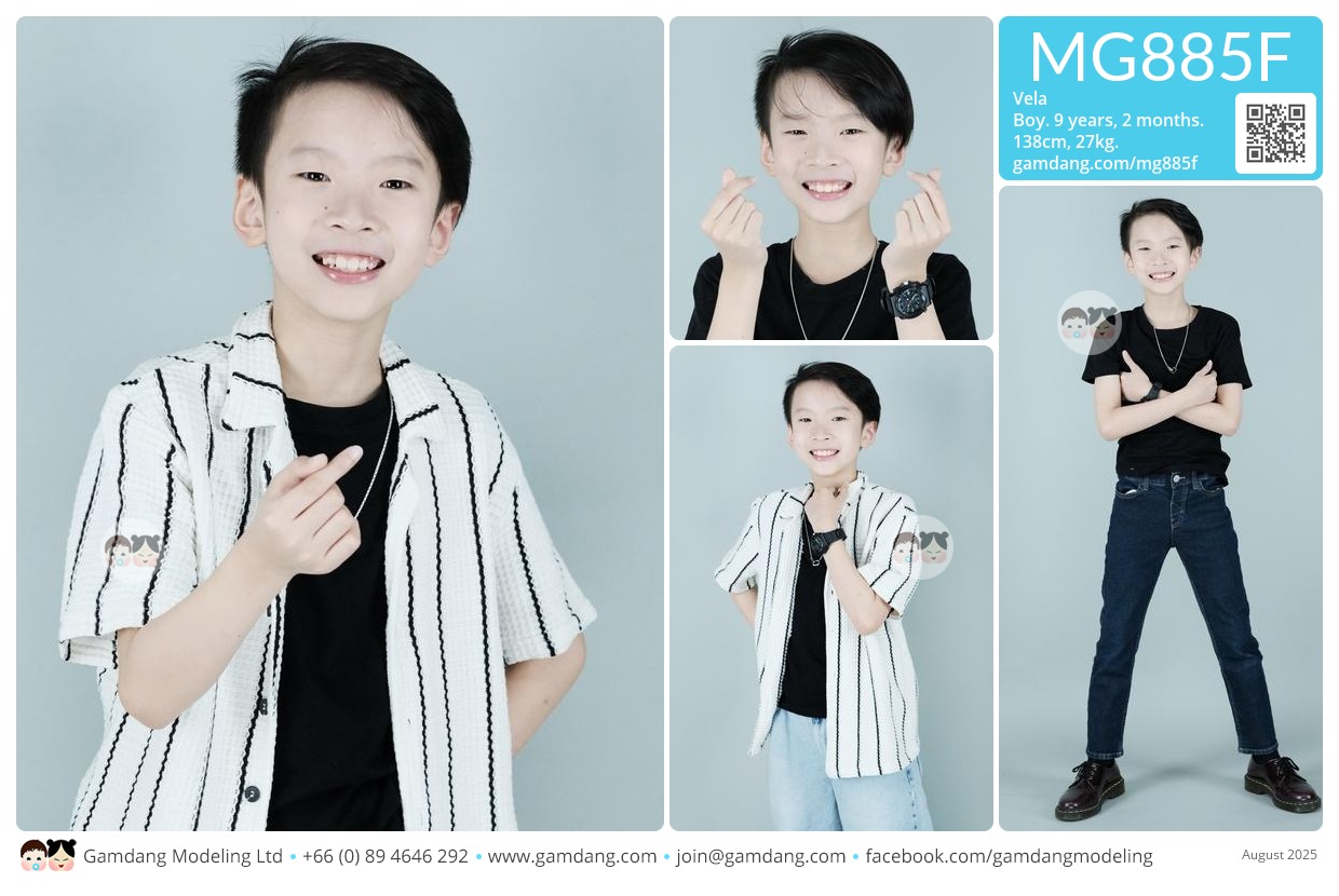 น้องเวลา