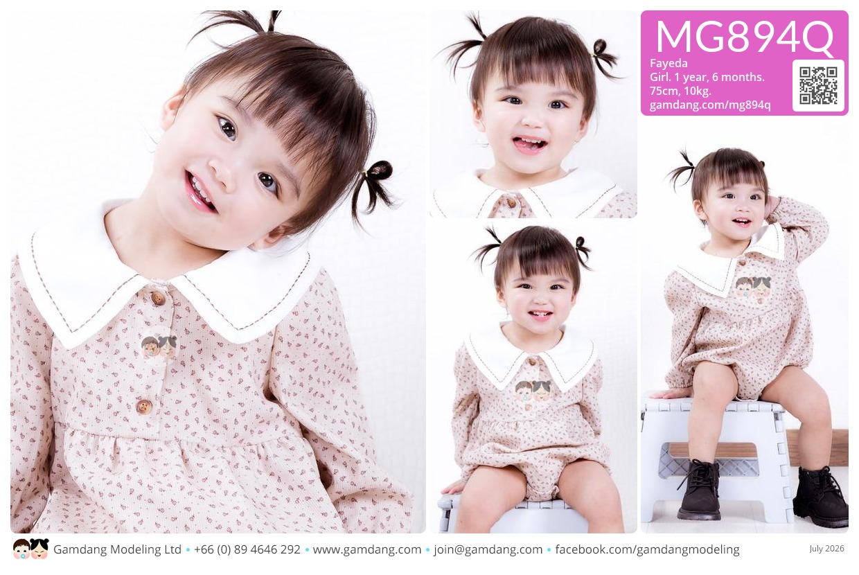 น้องเฟย์ด้า