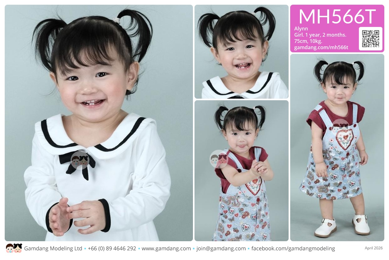 น้องเอลิน