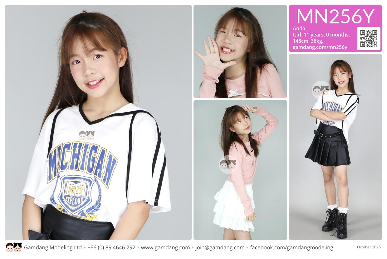 น้องอันดา