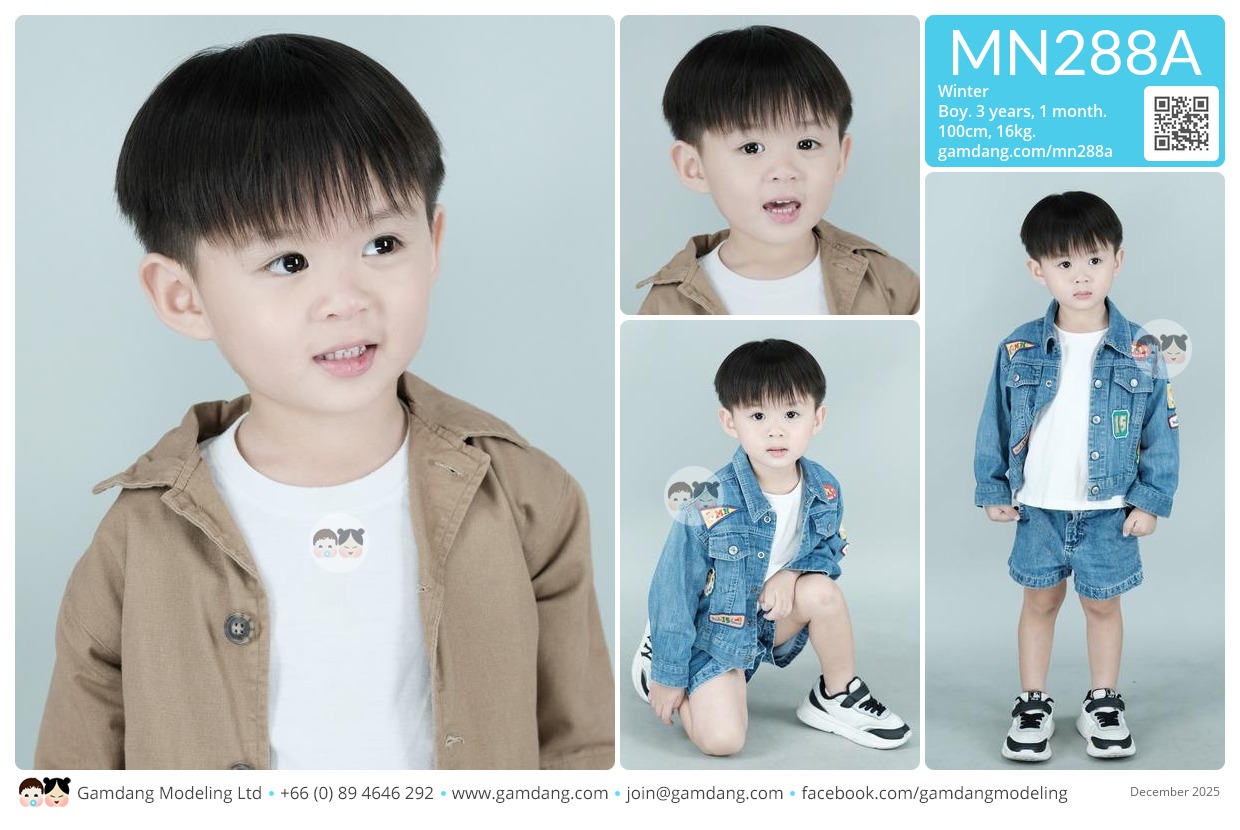 น้องวินน์เทอร์