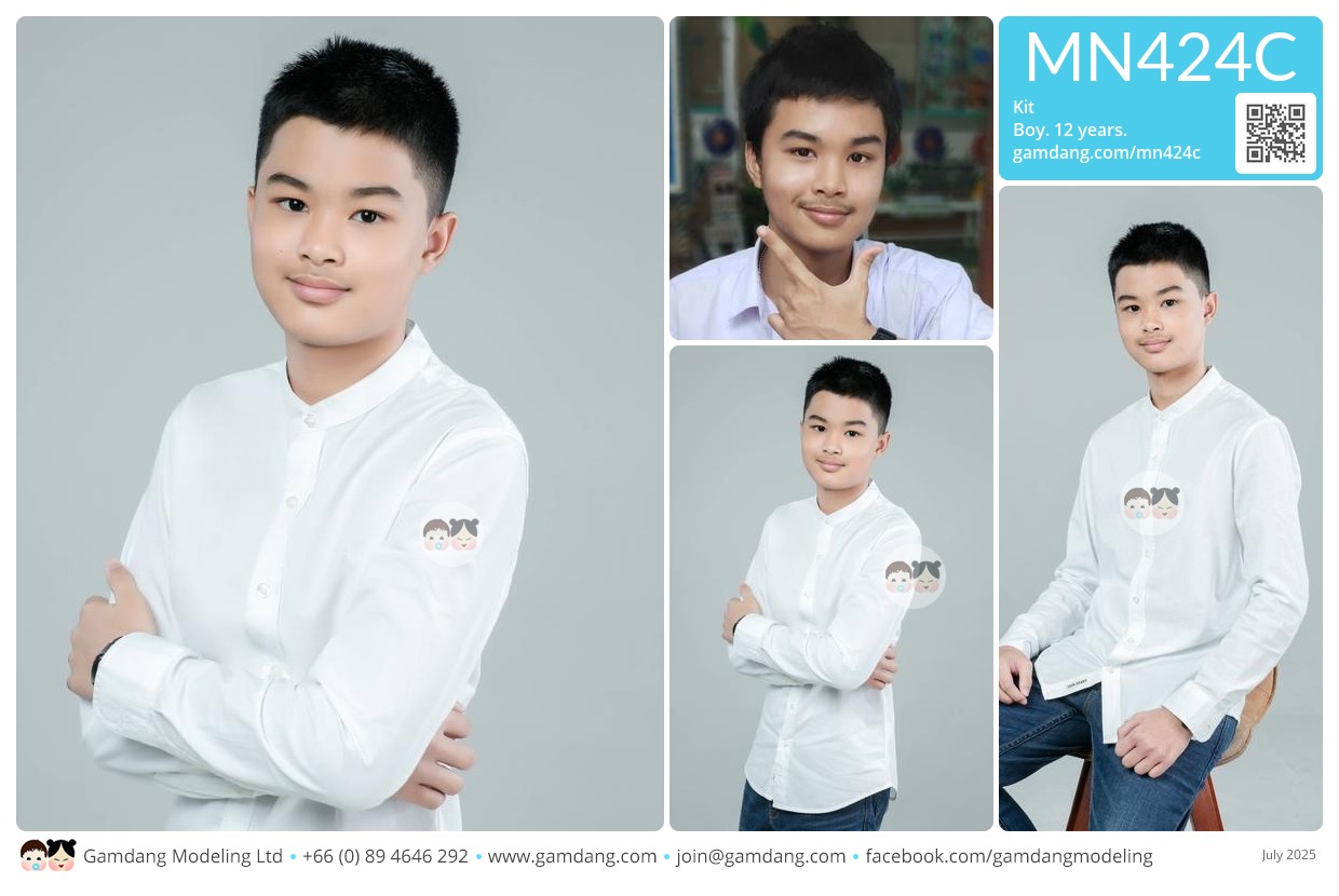 น้องกฤต