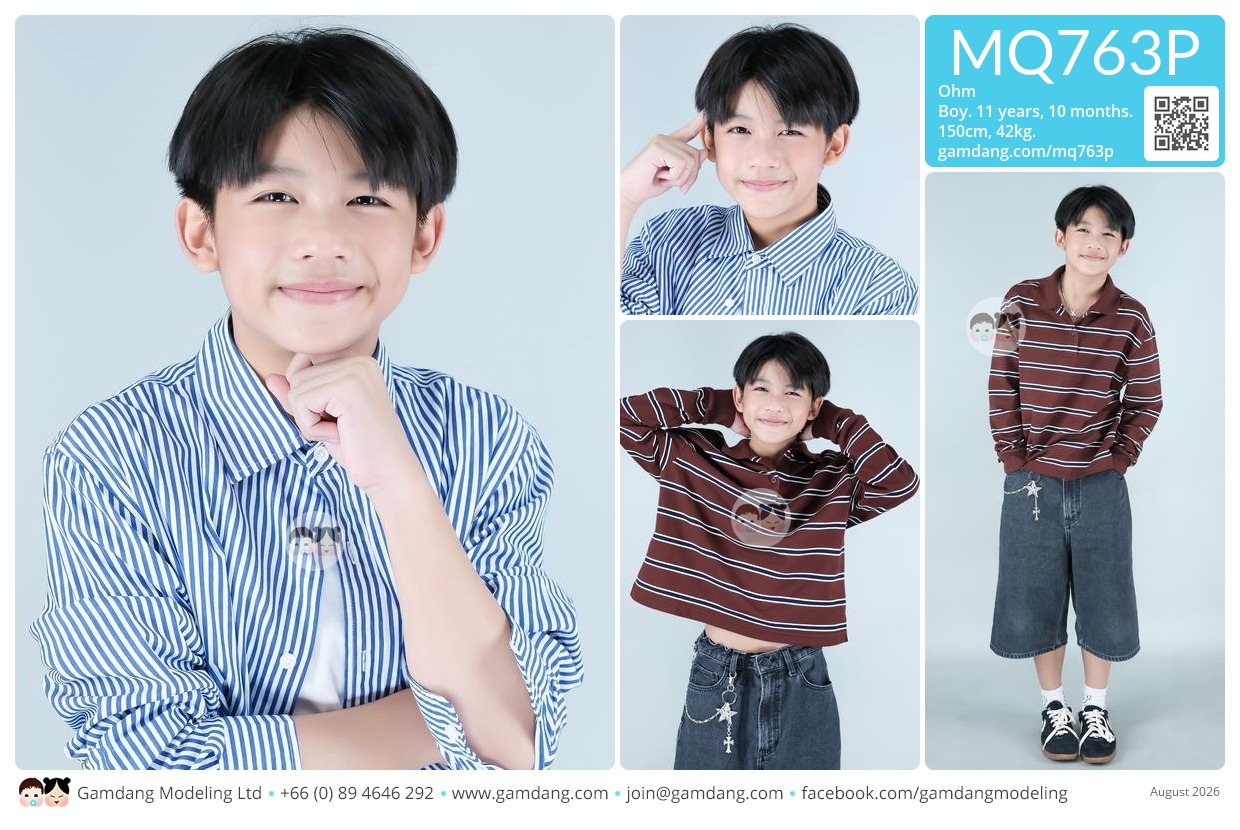 น้องโอม