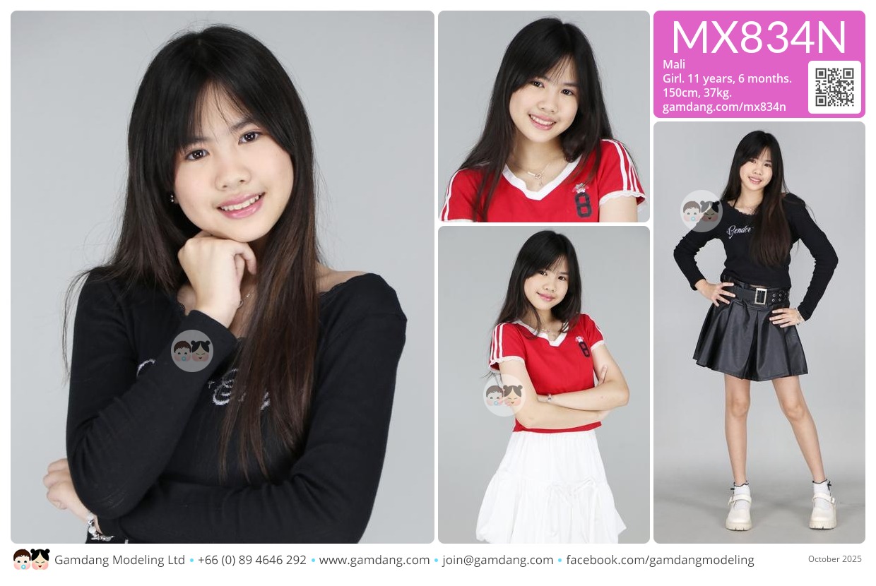 น้องมะลิ