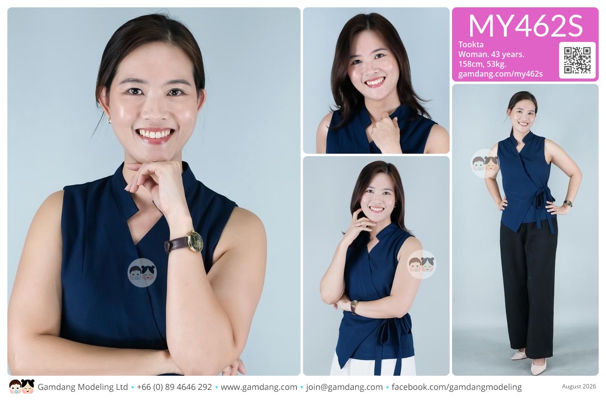 คุณตุ๊กตา