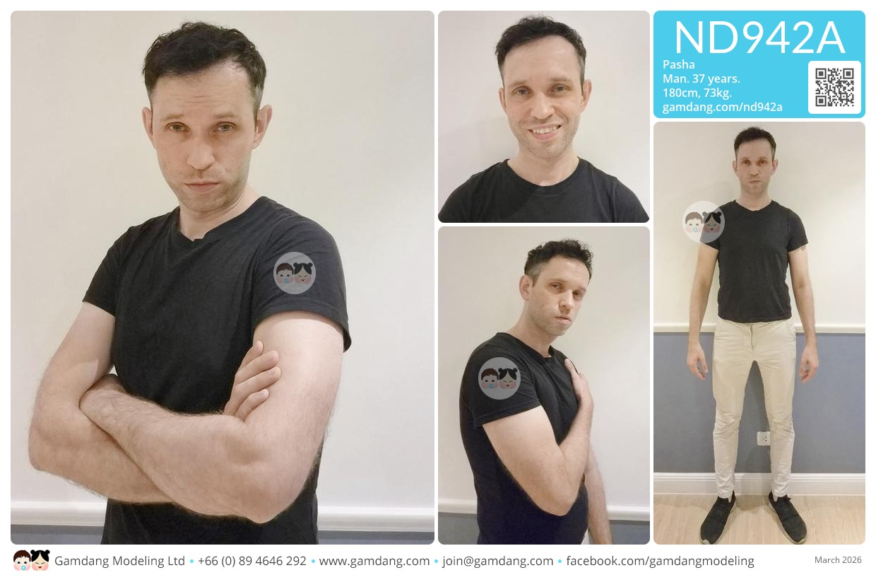 คุณพาชา