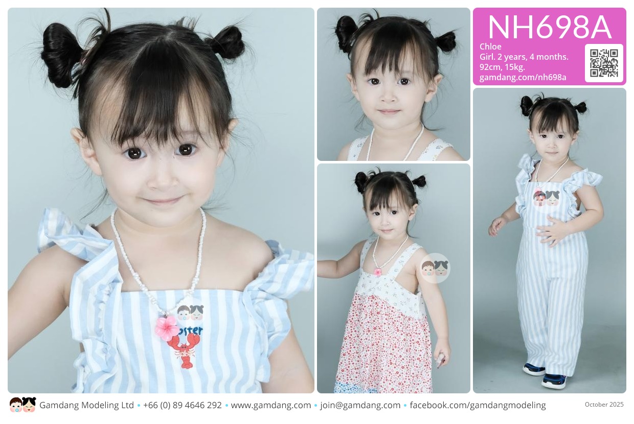 น้องโคลอี้