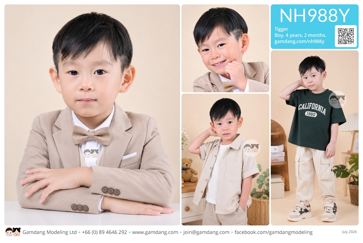 น้องทิกเกอร์
