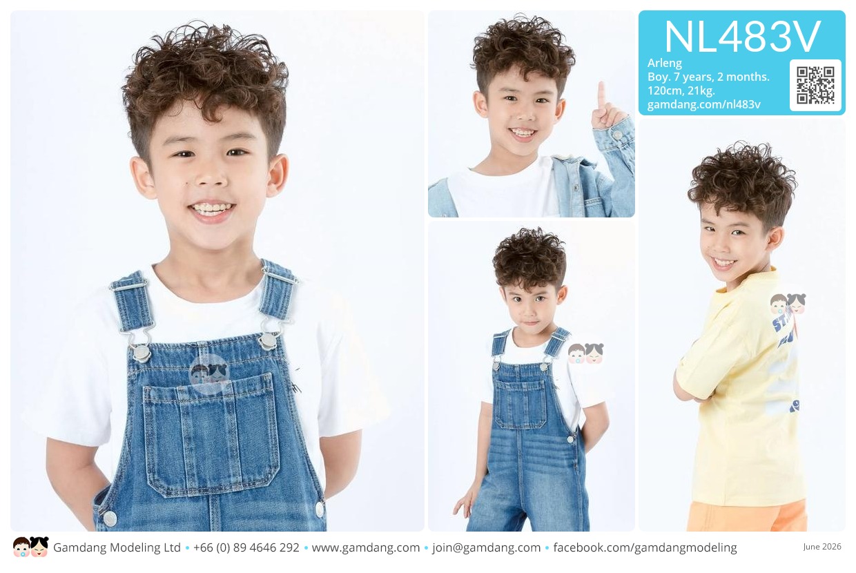 น้องอาเล้ง