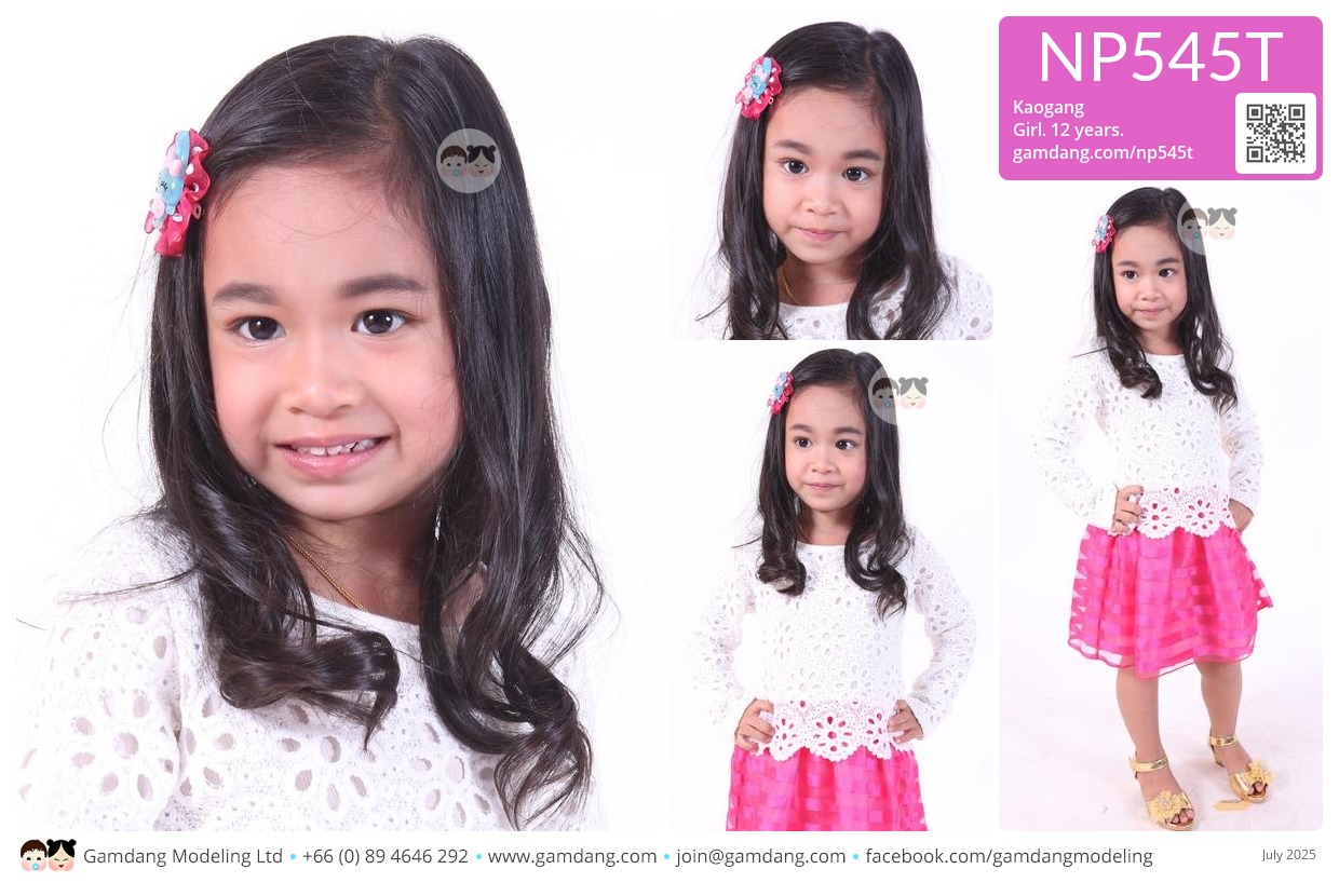 น้องข้าวแกง