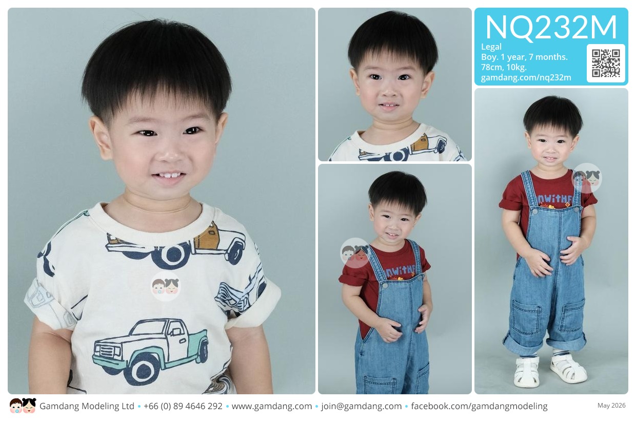 น้องลีเกิ้ล