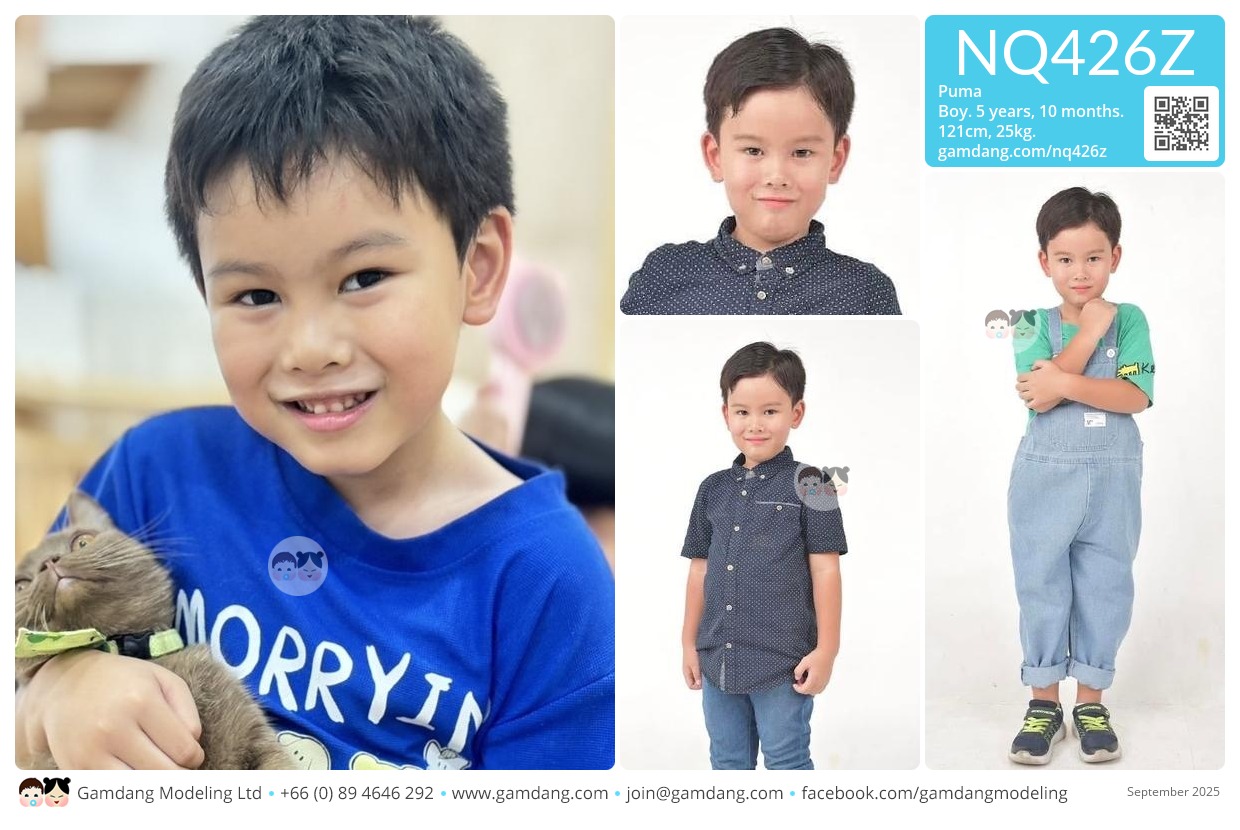 น้องพูม่า