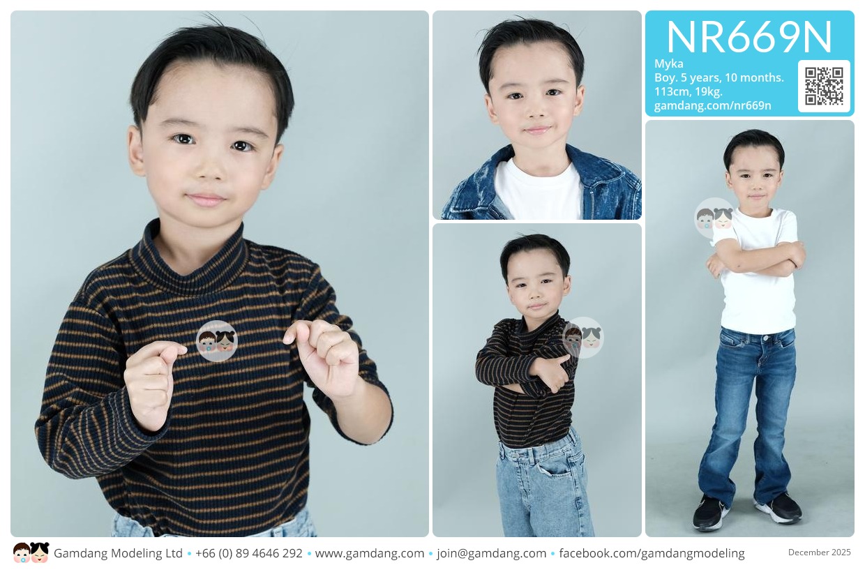 น้องไมก้า