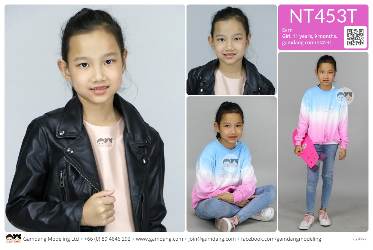 น้องเอิน