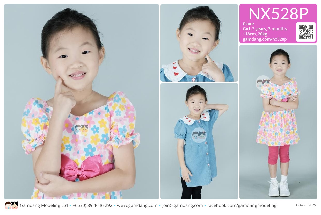น้องแคลร์