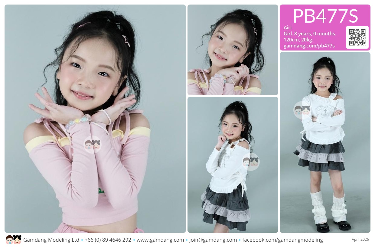 น้องไอริ