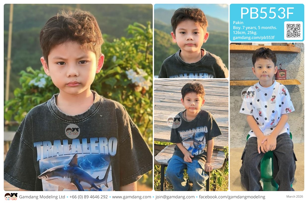 น้องภาคิน