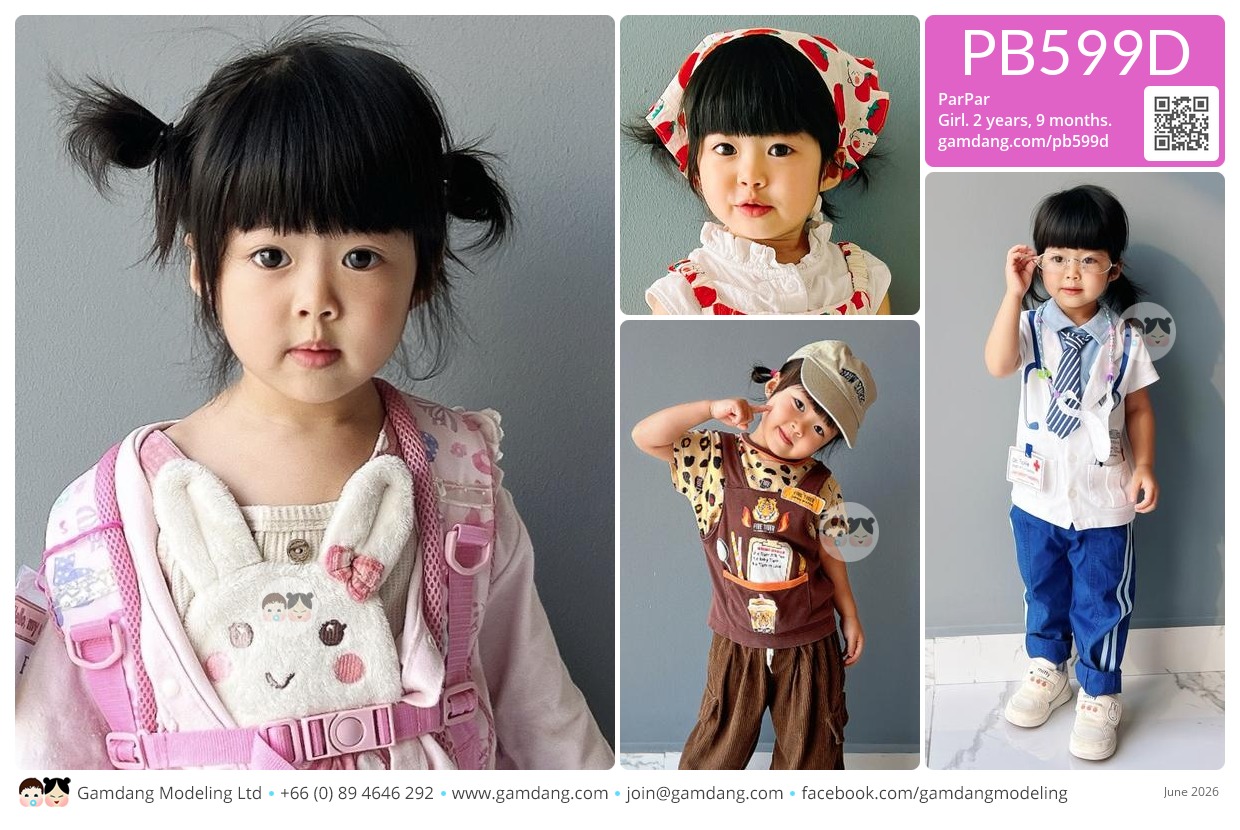 น้องพาร์พาร์