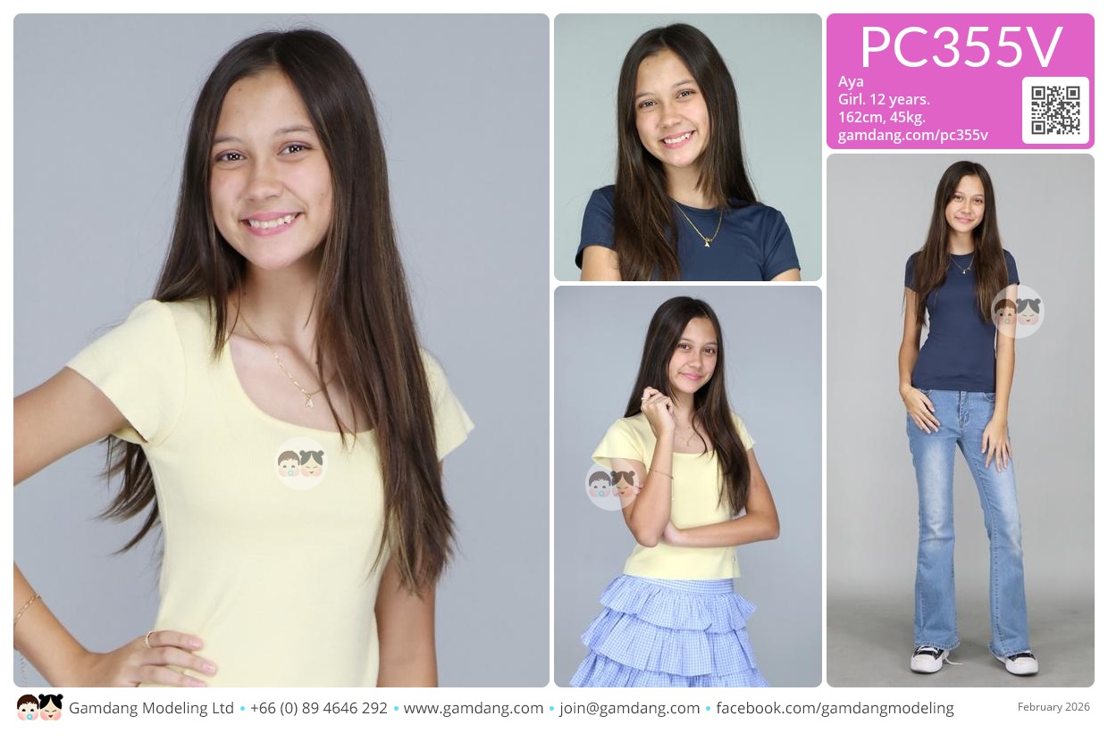 น้องเอญ่า