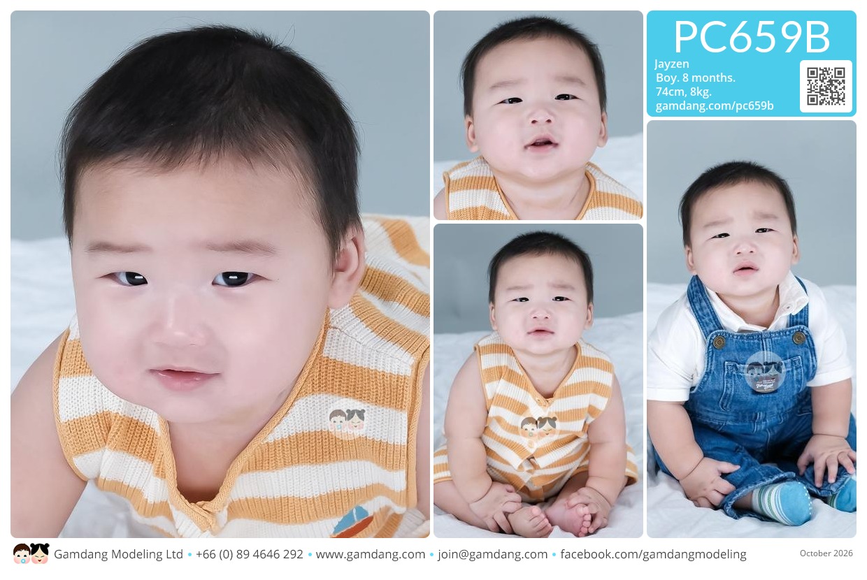 น้องเจเซน