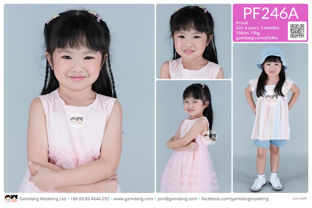 น้องพราว