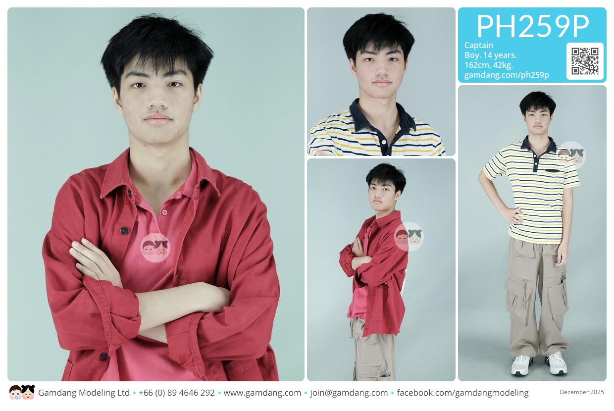 น้องกัปตัน