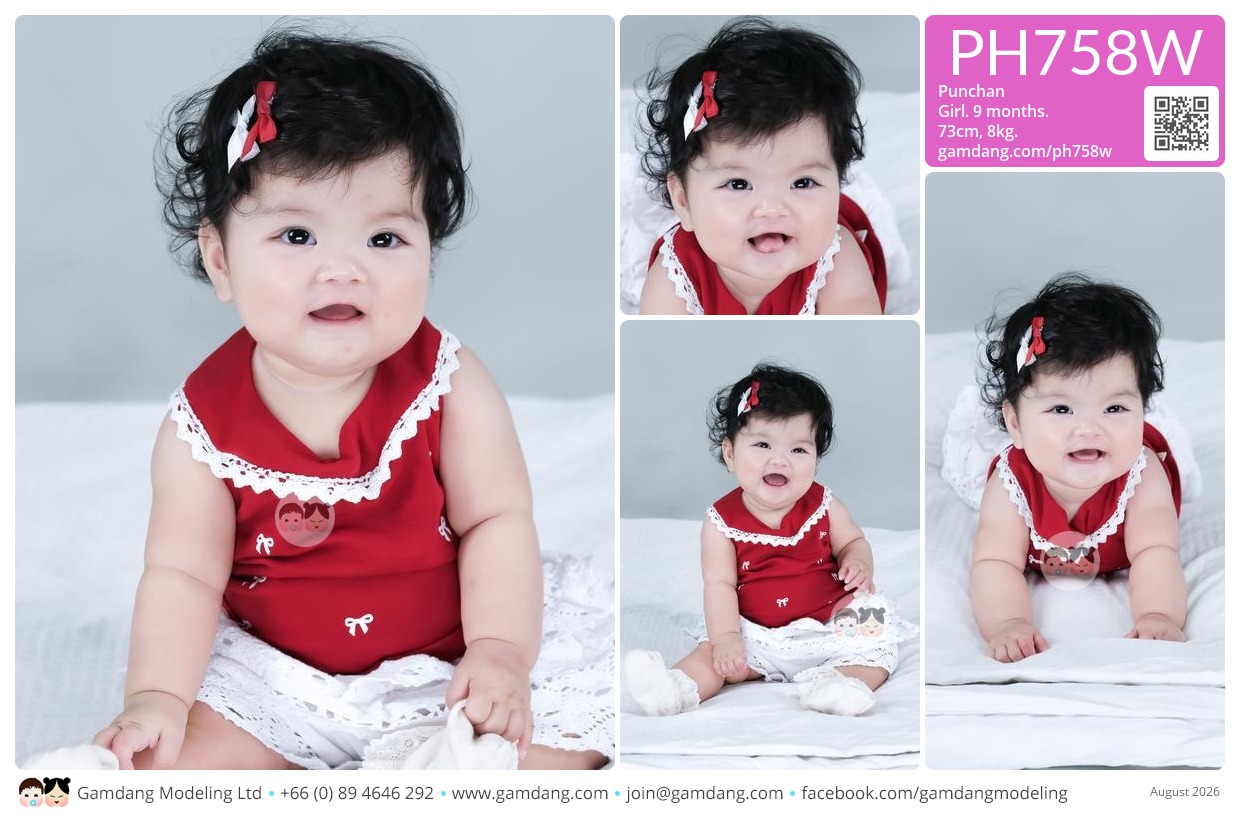 น้องปัณฉัน