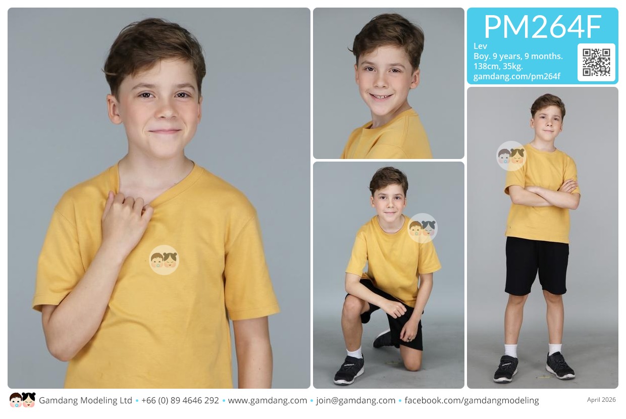 น้องเลฟ