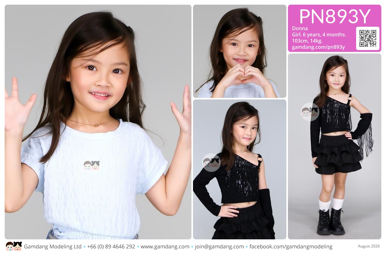 น้องดอนน่า
