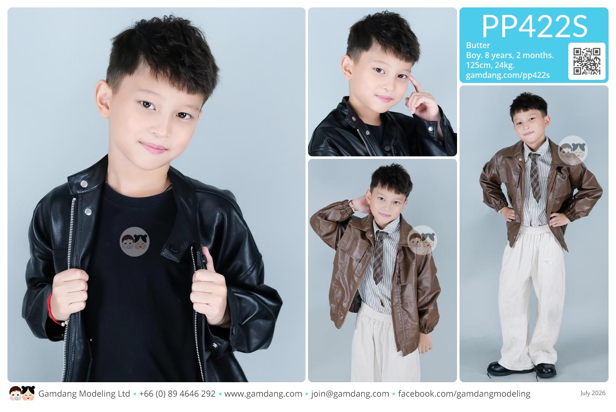 น้องบัตเตอร์