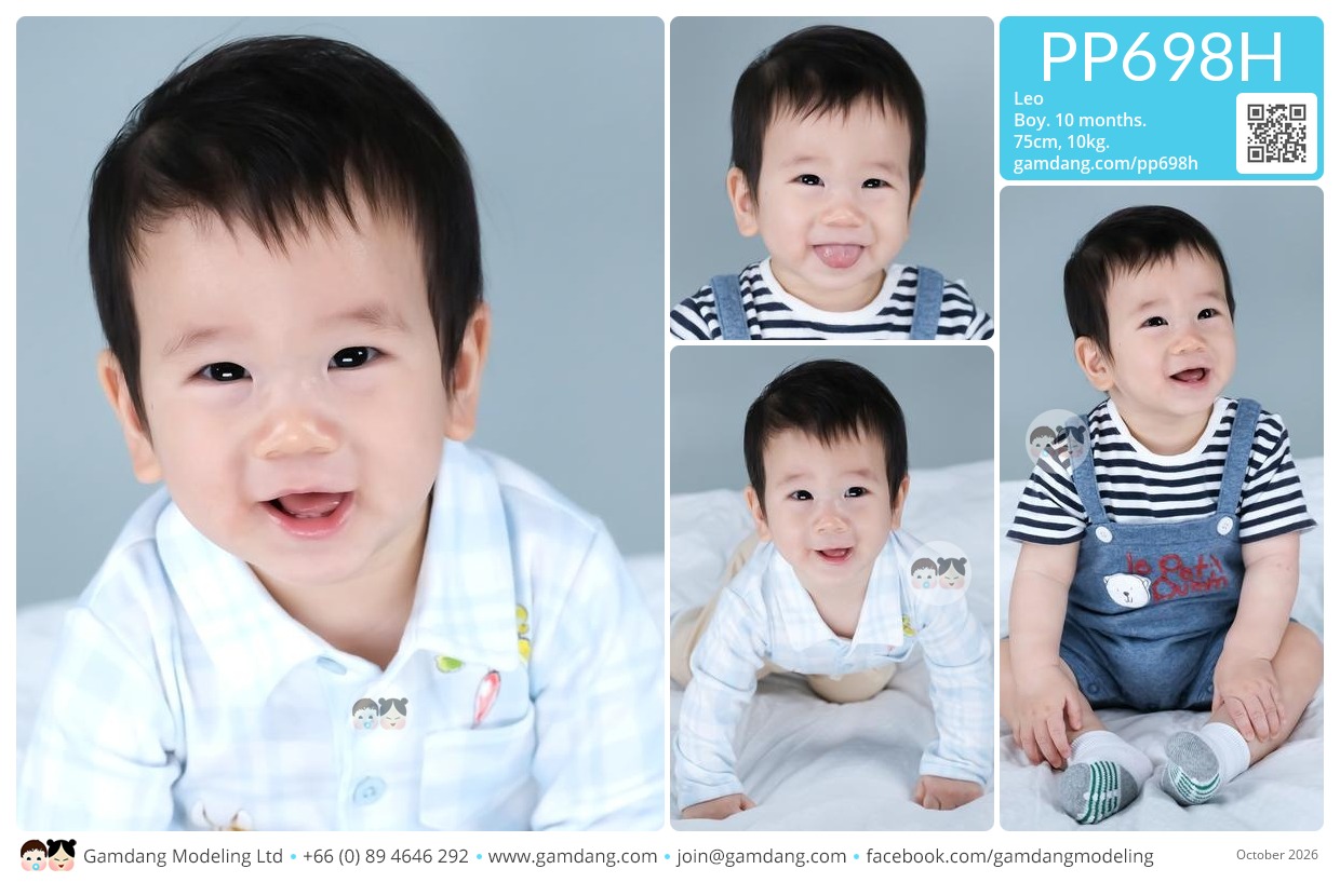 น้องเลโอ