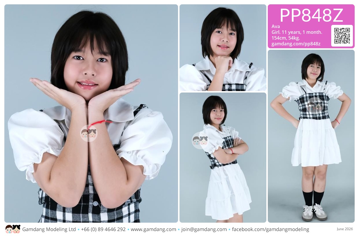 น้องเอวา