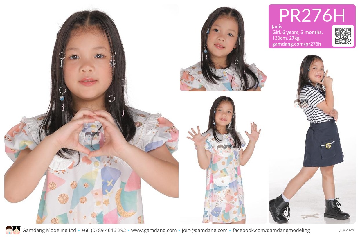 น้องเจนิส