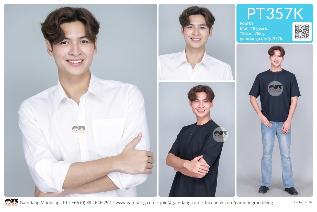 คุณโฟร์ท
