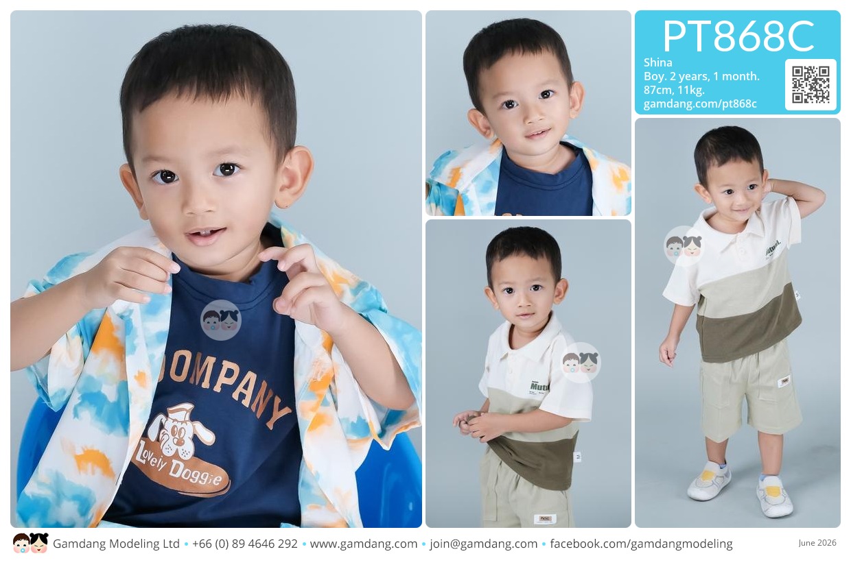 น้องชินา