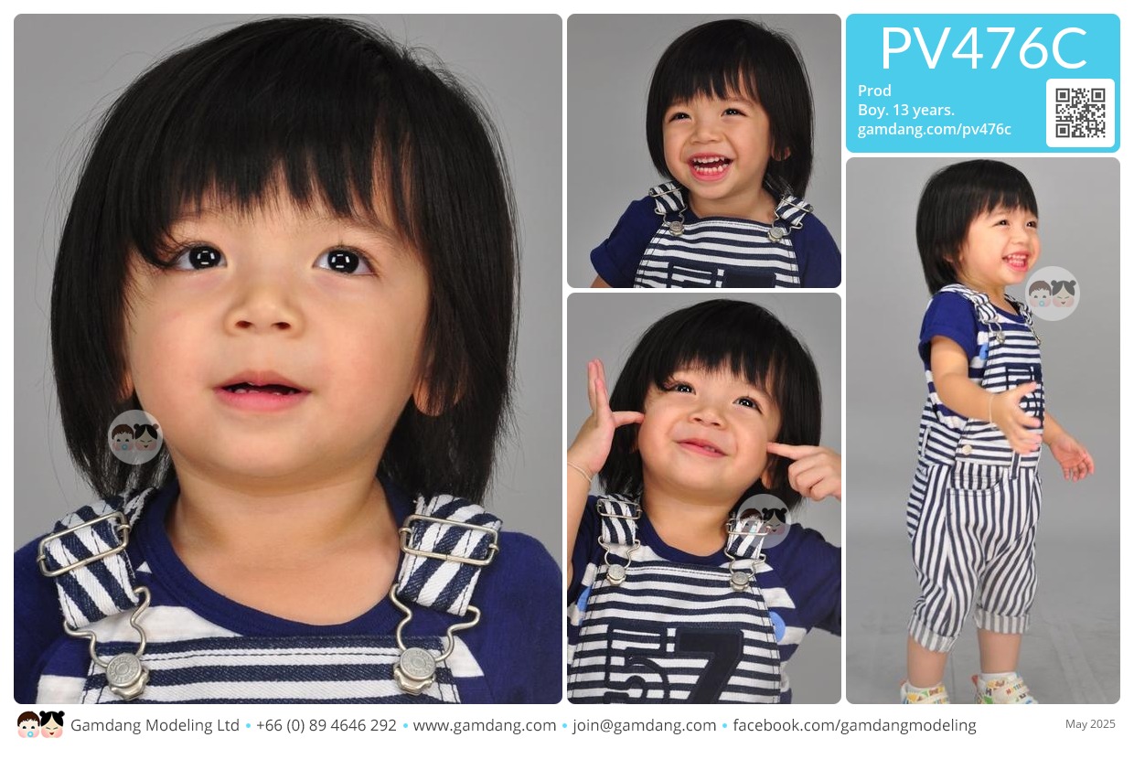 น้องโปรด