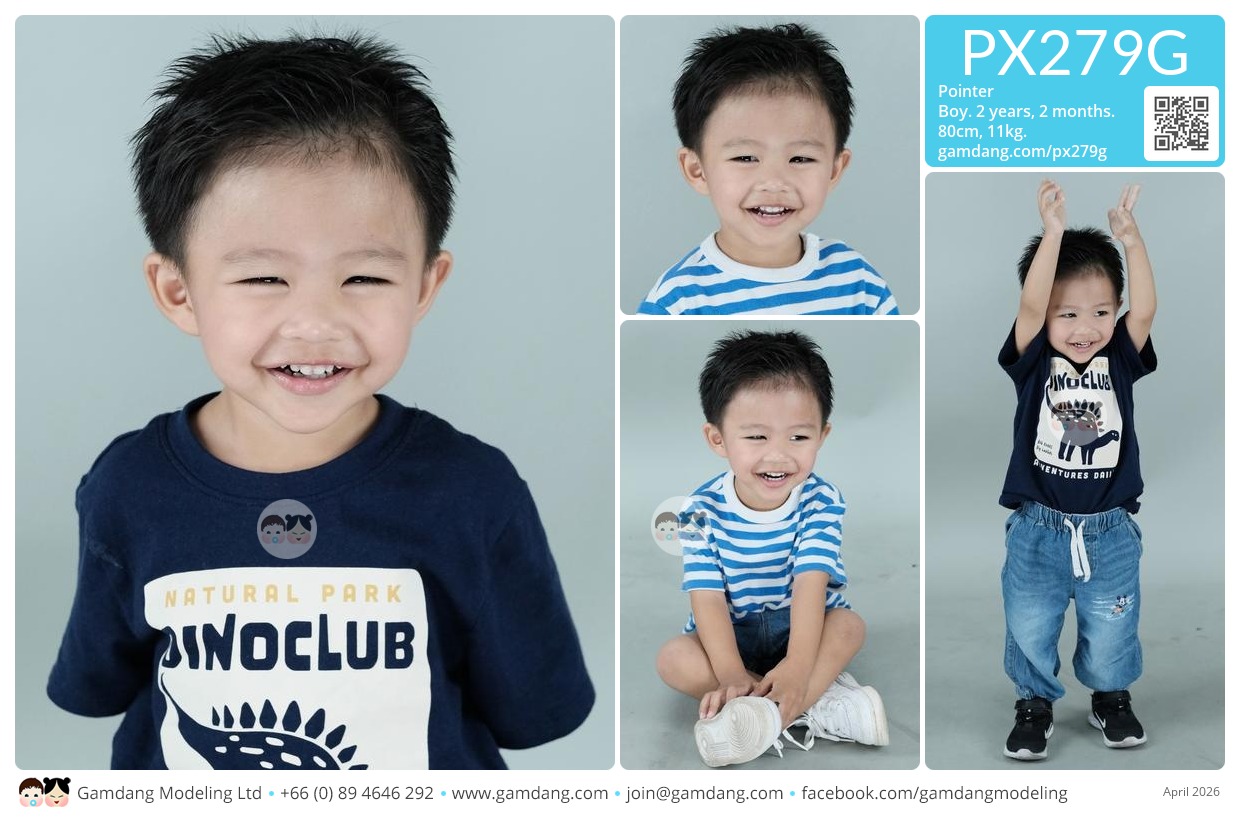 น้องพ้อยเตอร์