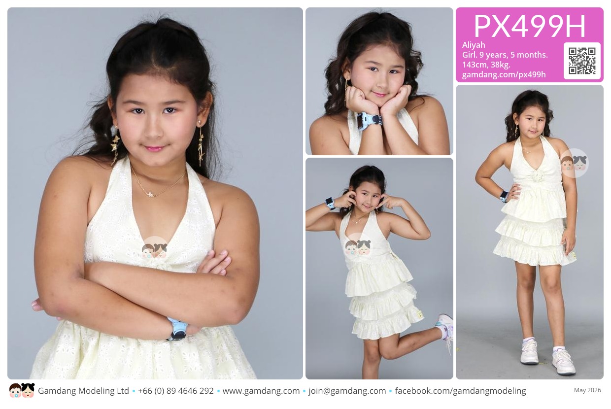 น้องอลียา