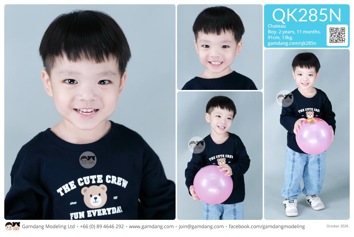 น้องธฤต