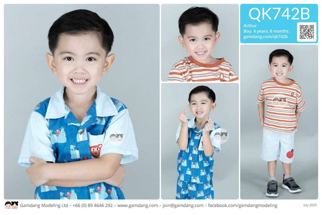 น้องอาเธอร์