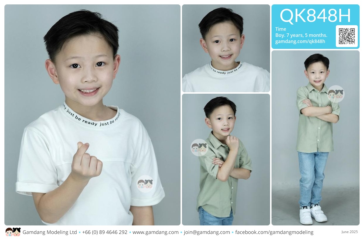 น้องธาม
