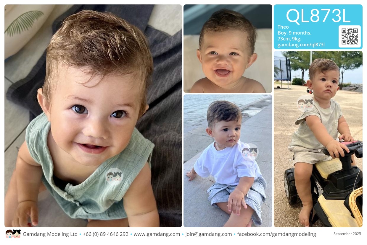 Theo