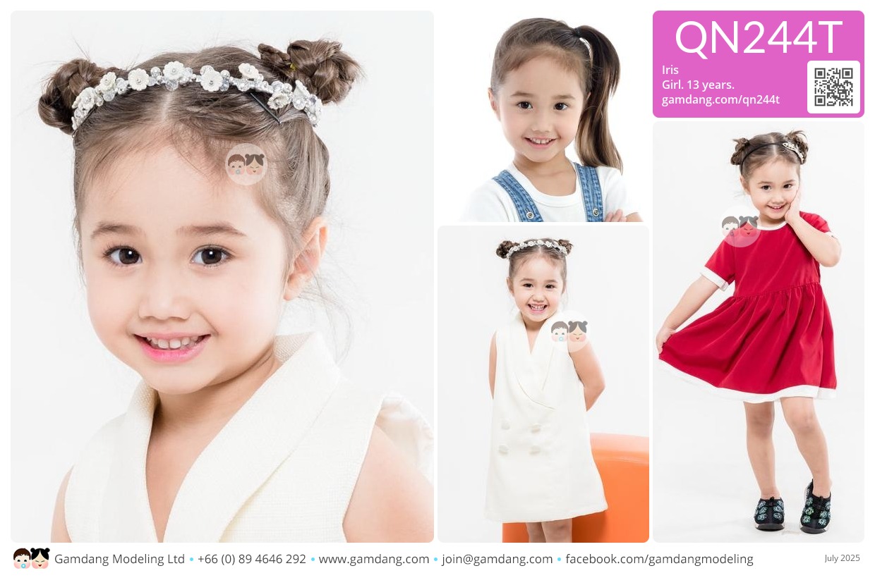 น้องไอริซ