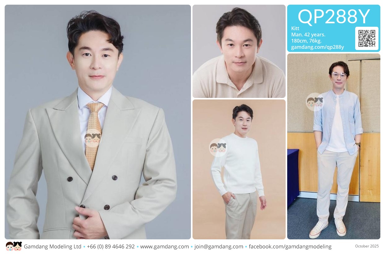 คุณกิต