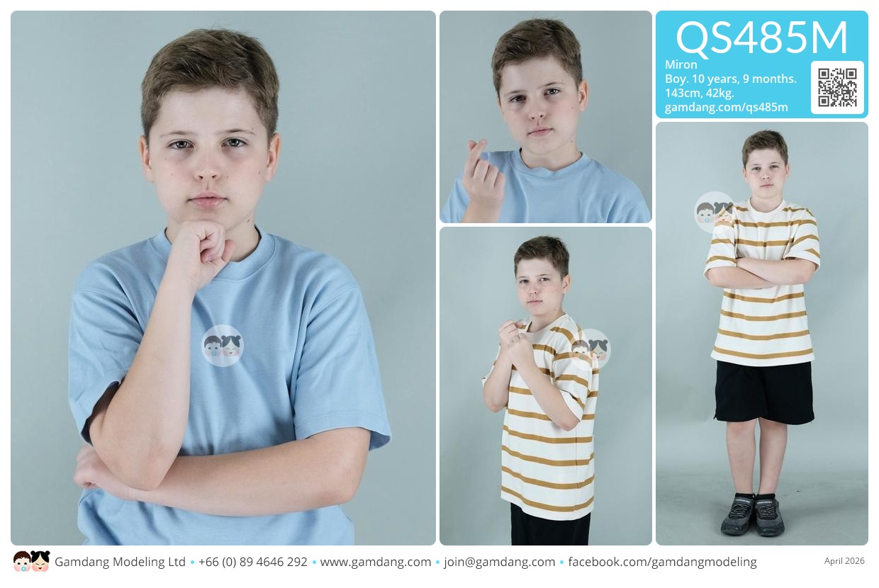 น้องมิรอน