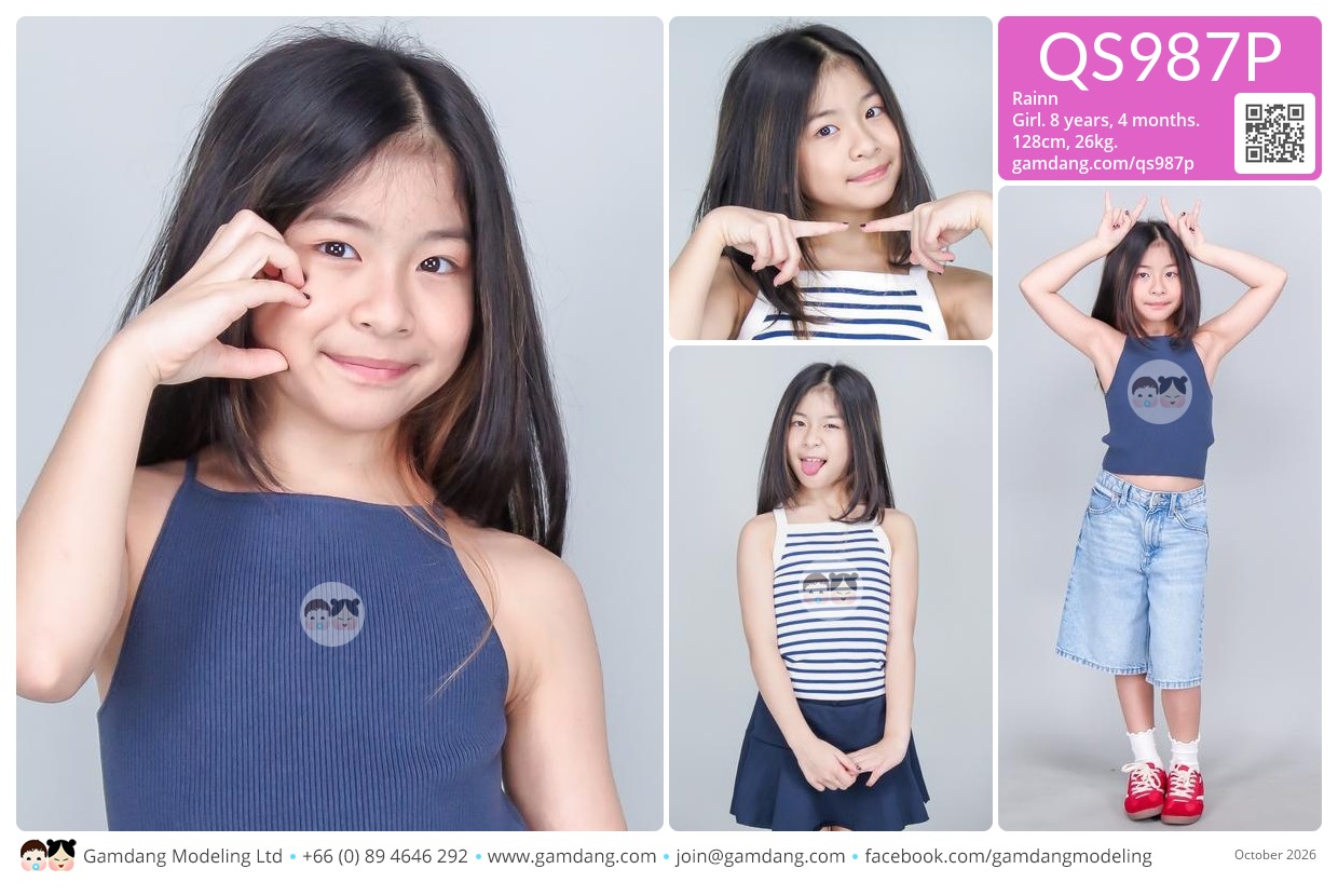 น้องเรนน์